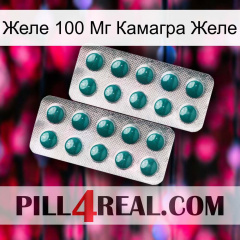 Желе 100 Мг Камагра Желе dapoxetine2